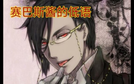 活动作品up宿舍的羞耻配音恶魔の低语