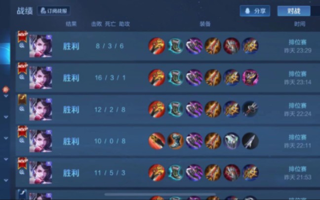 王者荣耀代练工作室:指定荆轲王者2到25星连胜效率完单.(上分主页加v)