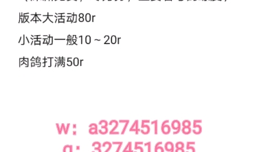 鸣潮开学季托管代肝,有需要的老板可以加联系方式手机游戏热门视频