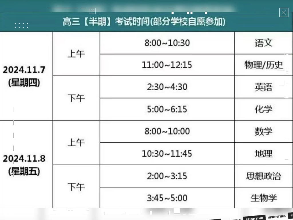 重庆康德高三半期11月联考,答案和解析已经给大家整理完了哦,想要提前获取的,可以直接私信我111哔哩哔哩bilibili