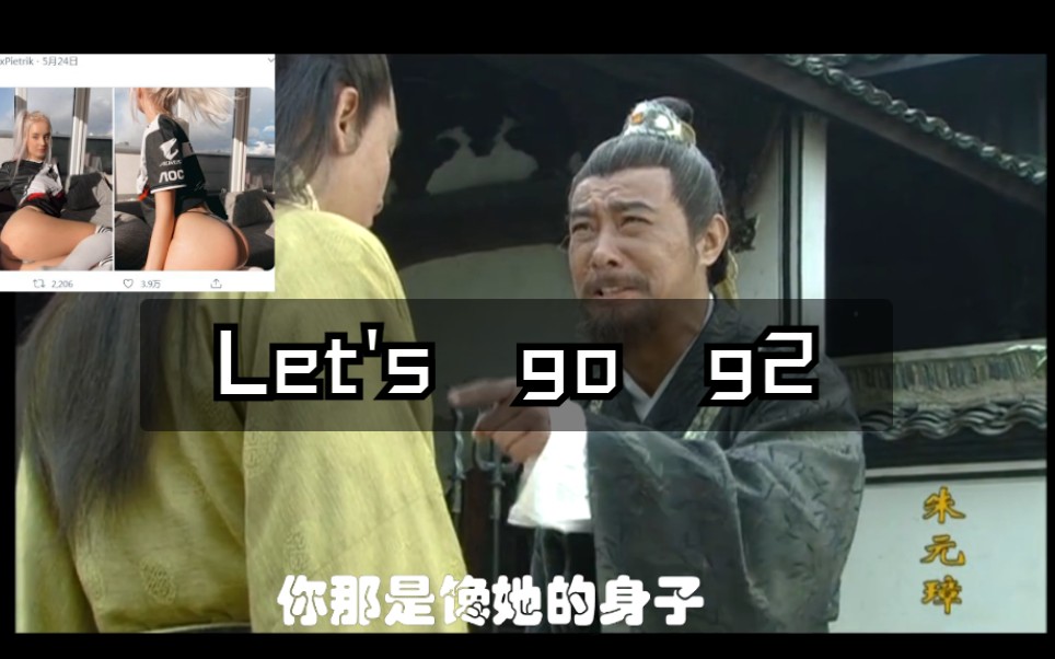 你那是喜欢g2吗?你那是馋人家粉丝身子,你下贱!