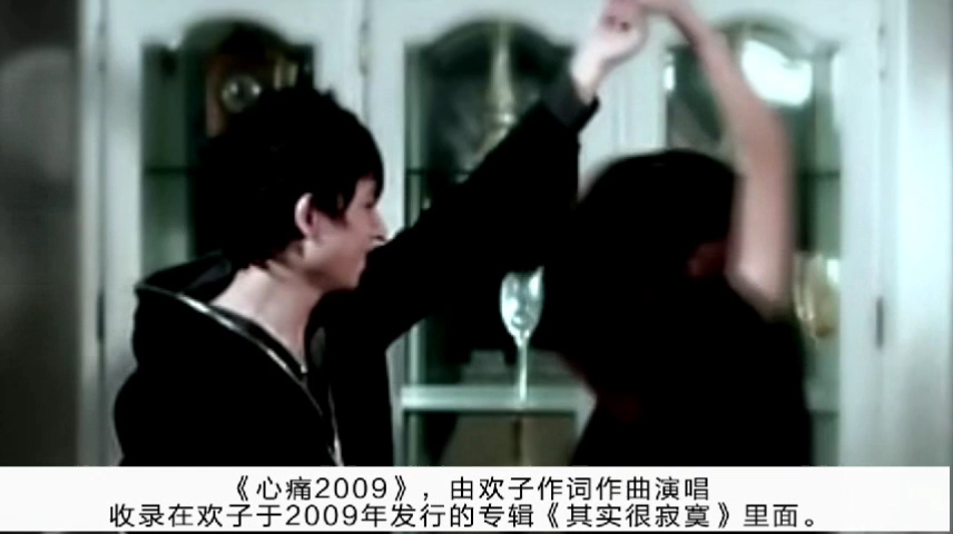 [图]日本歌手仓木麻衣抄袭欢子的经典歌曲《心痛2009》