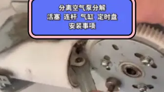 理想速印机印刷声音变响了 有时候报主电机故障 看看主驱动分离空气泵工作情况