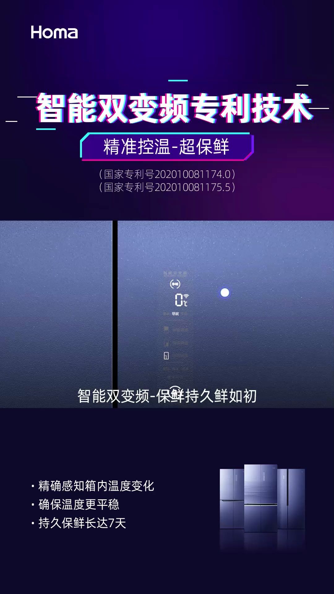 奥马冰箱精准控温超保鲜哔哩哔哩bilibili