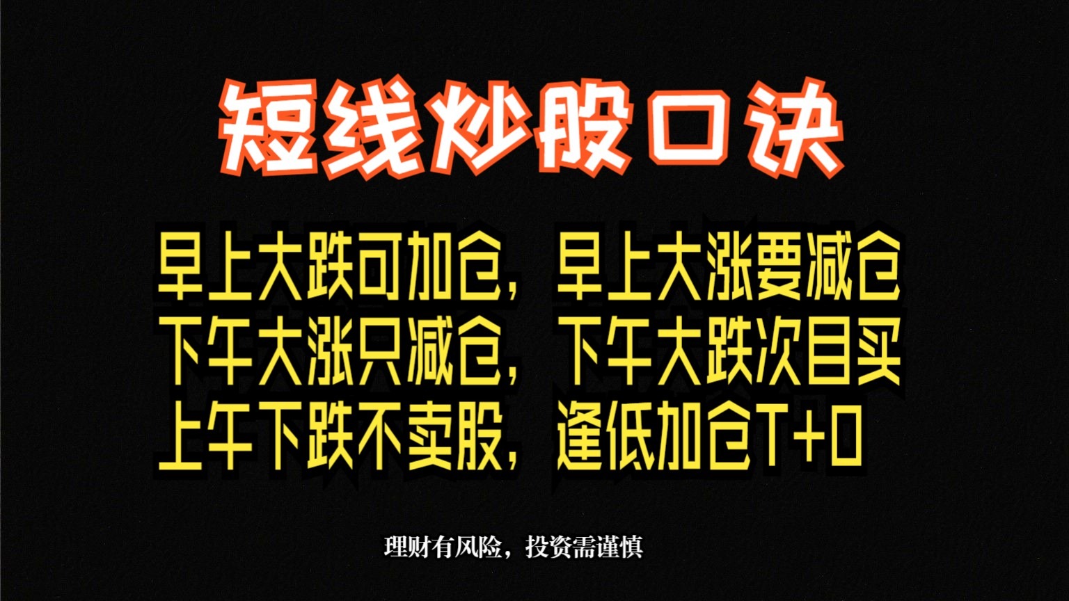 炒股加仓价格怎么算