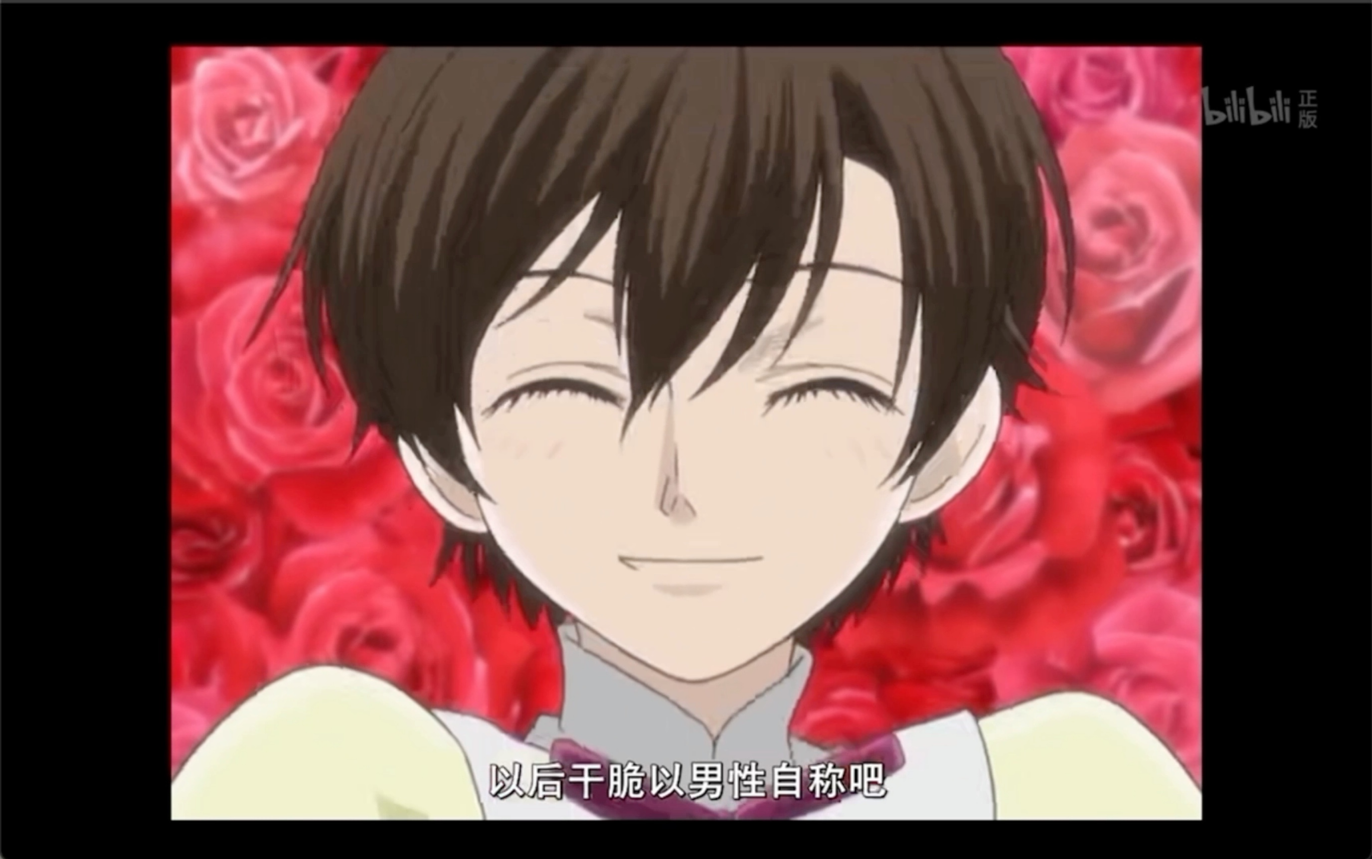 春绯你是女的吧樱兰高校男公关部