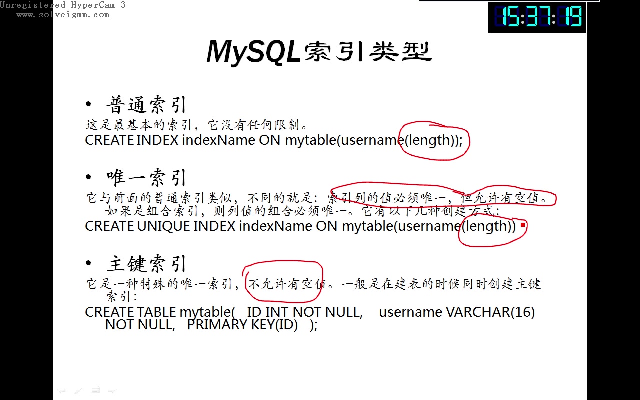 MySQL数据库优化哔哩哔哩bilibili