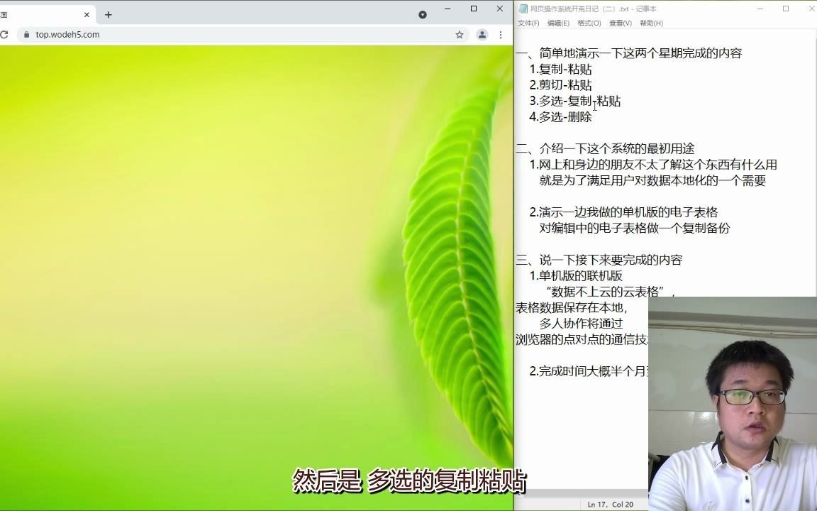 网页操作系统开荒日记(二)哔哩哔哩bilibili