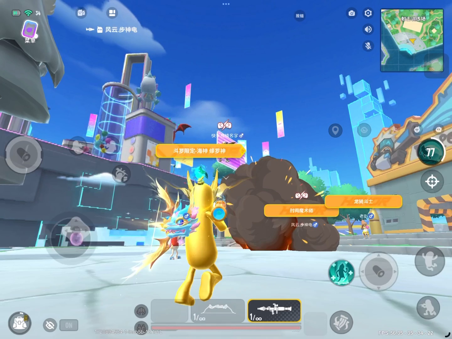 香肠派对外挂,达达在干嘛!