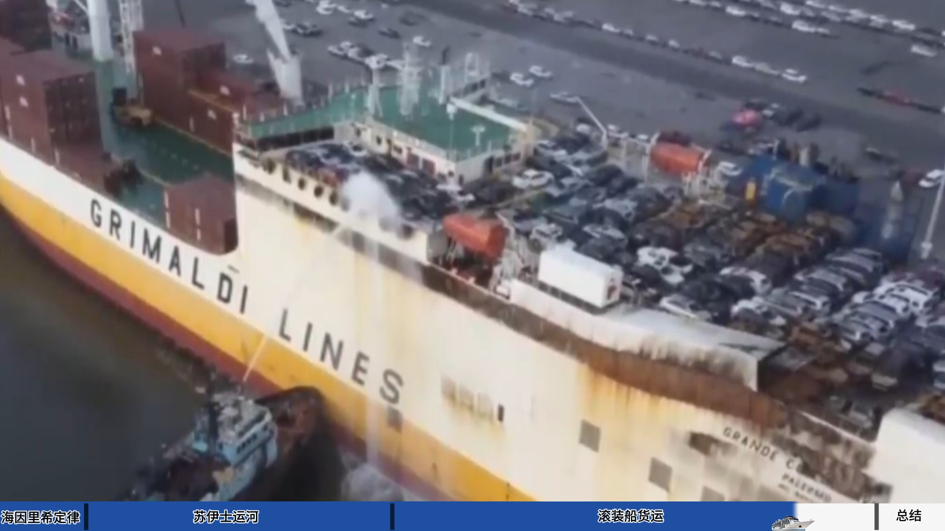 课程作业-海因里希定律视角下的船舶事故警示