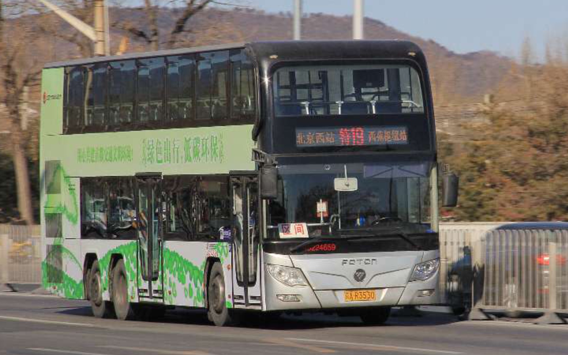 【报站】【北京公交】特19路全程(北京西站——西苑枢纽站)pov