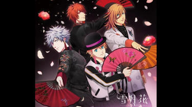 アニメ系CD　うたの☆プリンスさまっ♪ Eternal Song CD「雪月花」(Ver.FLOWER)(神宮寺レンサイン入)「花のように美しいキミへ」 Amazon.co.jp: うたの☆プリンスさまっ♪Eternal Song CD