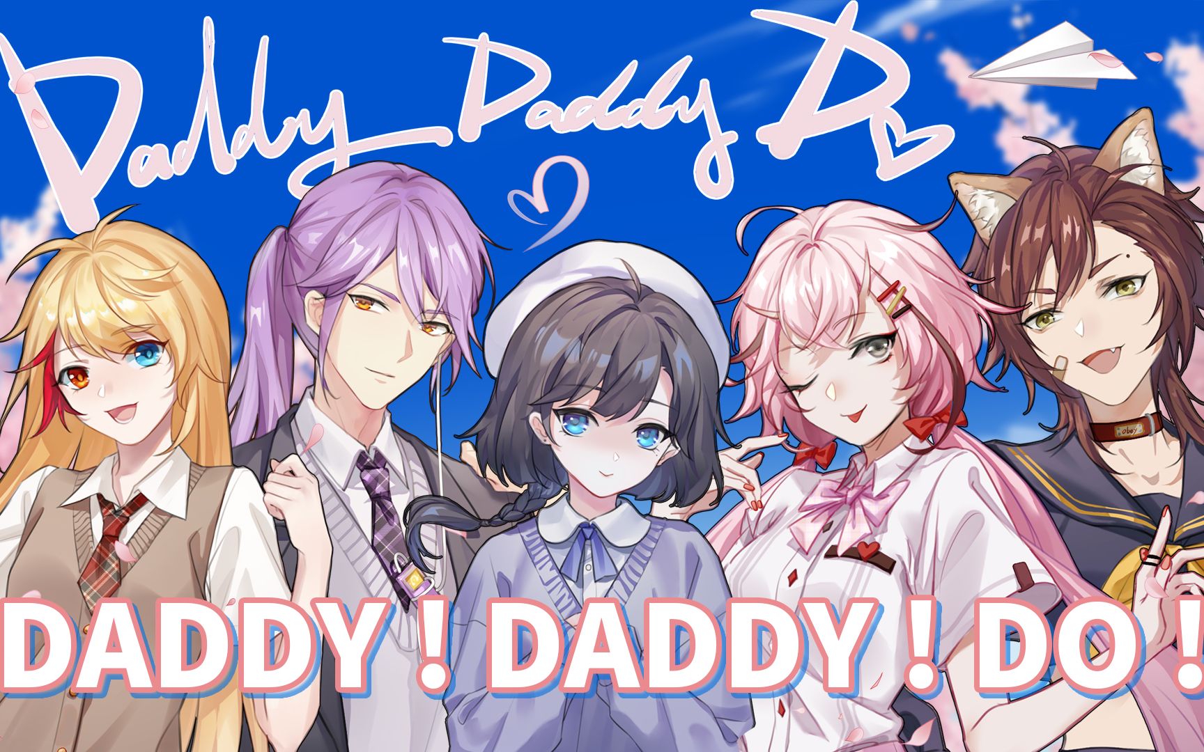 [图]【"五女五男"想要告白!?】♥性转换的爱之头脑战 | Daddy! Daddy! Do!♥