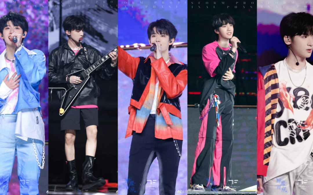 tf家族三代蝴蝶效应演唱会《你的微笑》存档