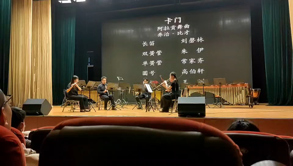 [图]卡门幻想曲-阿拉贡舞曲 木管五重奏 自写自吹 首演