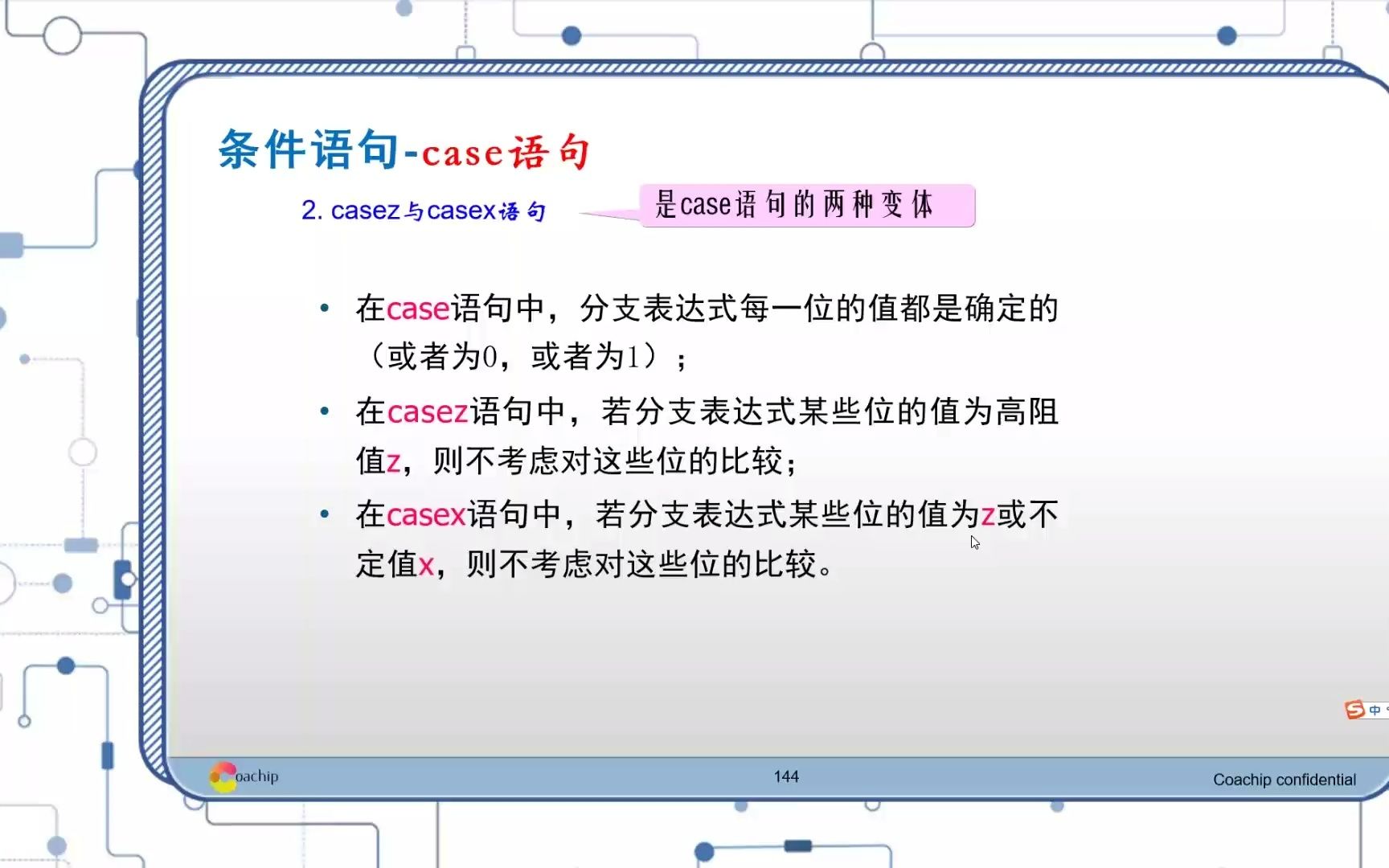 08case语句哔哩哔哩bilibili