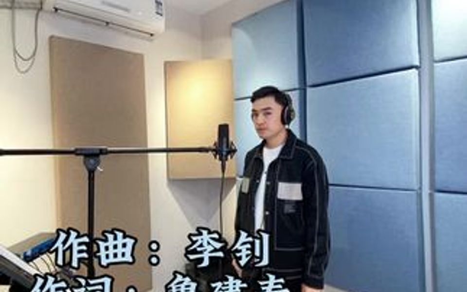 为家乡盐山县税务局作曲歌曲《税务梦》.哔哩哔哩bilibili