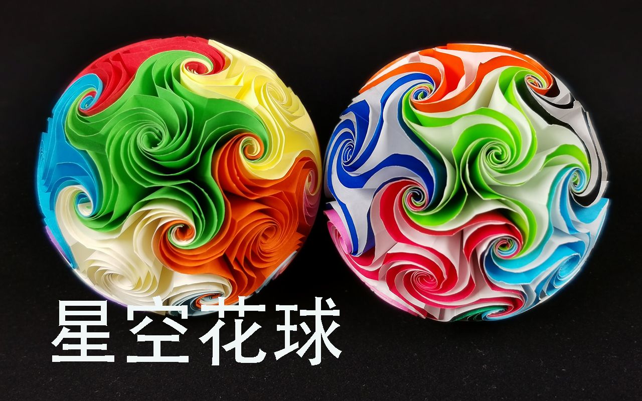 超好玩的"星空花球",手感圆润丝滑,捏起来像撸猫