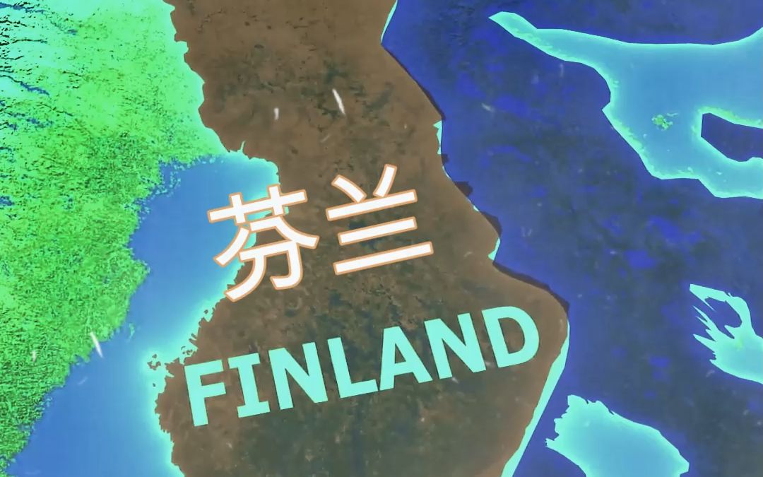 芬兰加入北约的破坏力有多大?对俄罗斯威胁大吗?哔哩哔哩bilibili