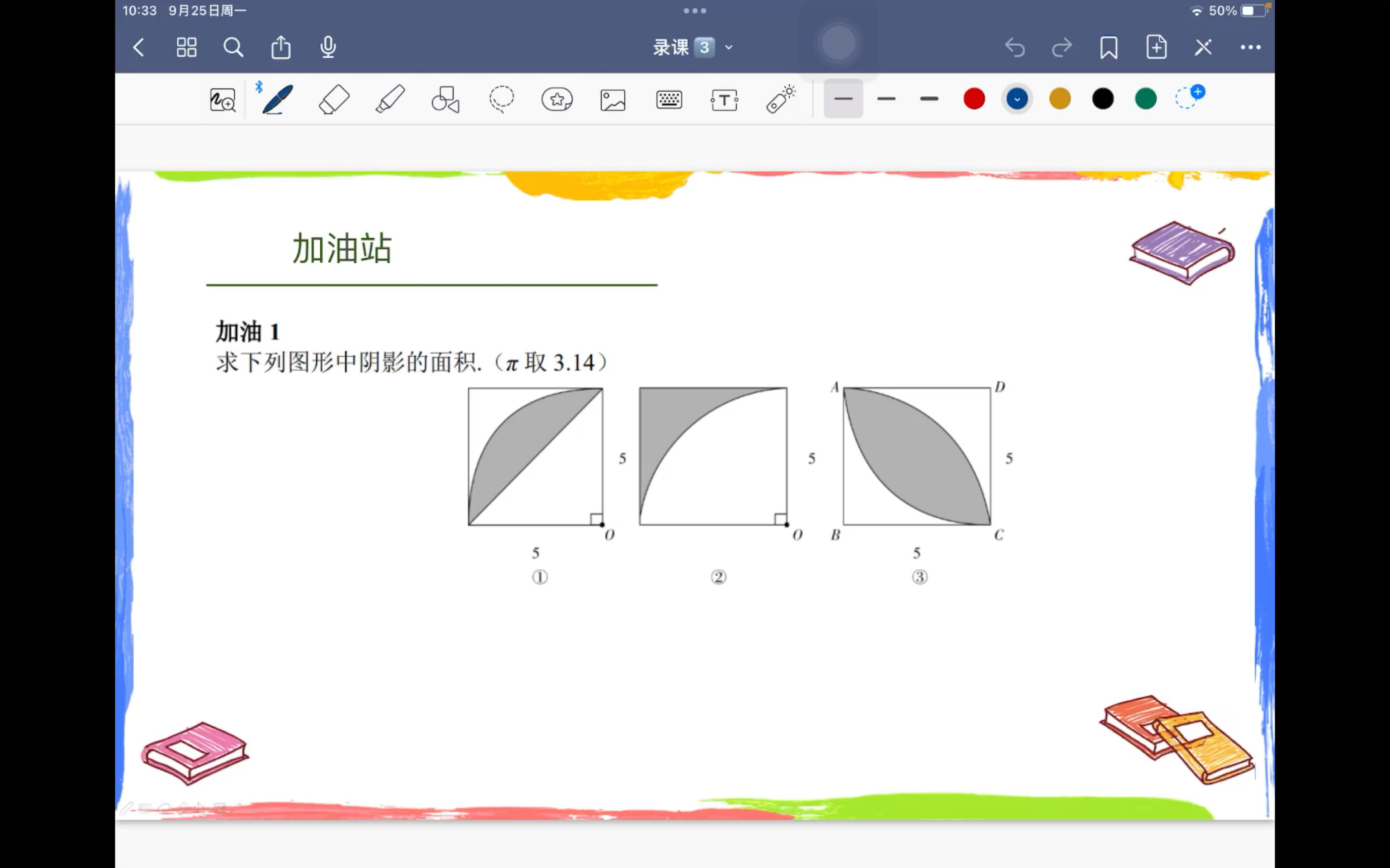 【H】第三讲加油站哔哩哔哩bilibili