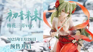 帝女雀·精卫合金成品模型PV公开！【HOBBYMECHA X MOSHOW】_哔哩哔哩_