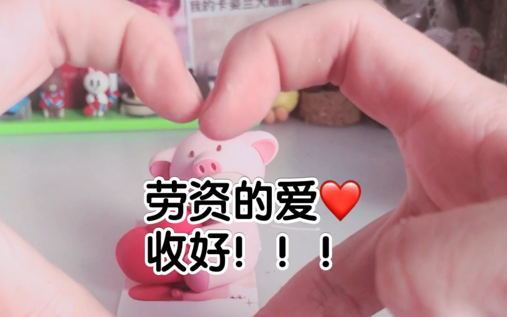 拆miniso的19.9rmb平价盲盒鸭