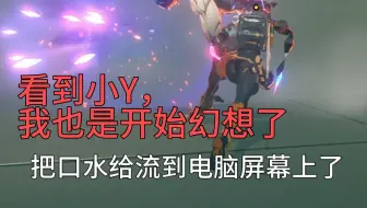 看完绝区零策划面对面之后我也是止不住地一边流口水一边幻想了