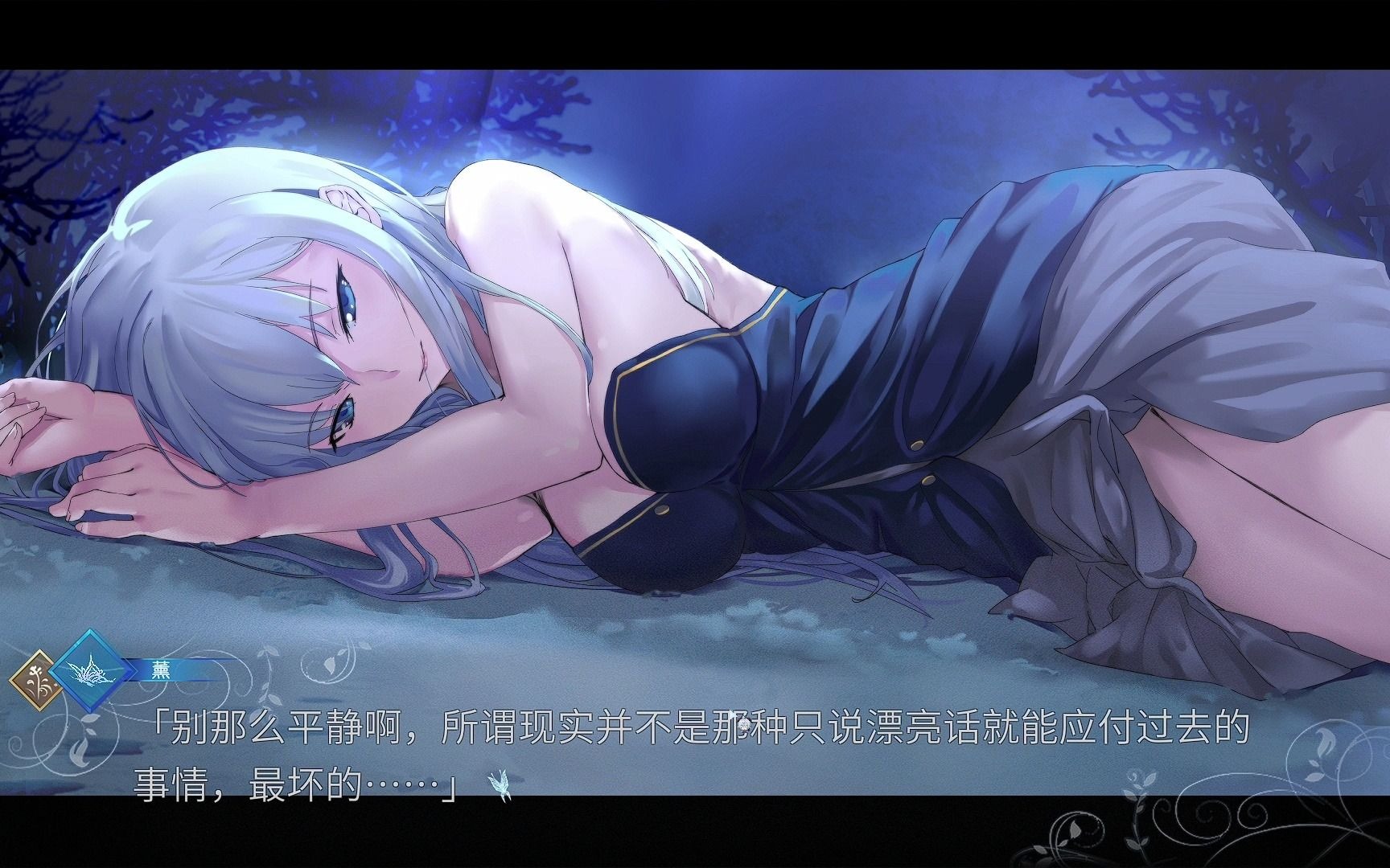 月球坠落时moonfall结局之一happyend