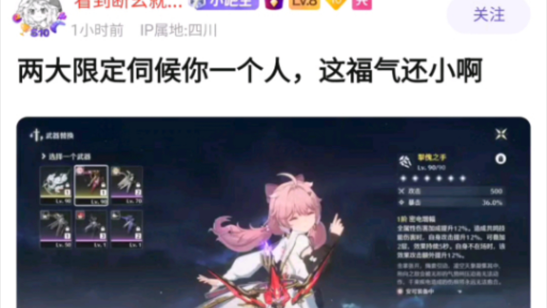 黑咩之手,白咩之印哔哩哔哩bilibili黑神话悟空游戏杂谈