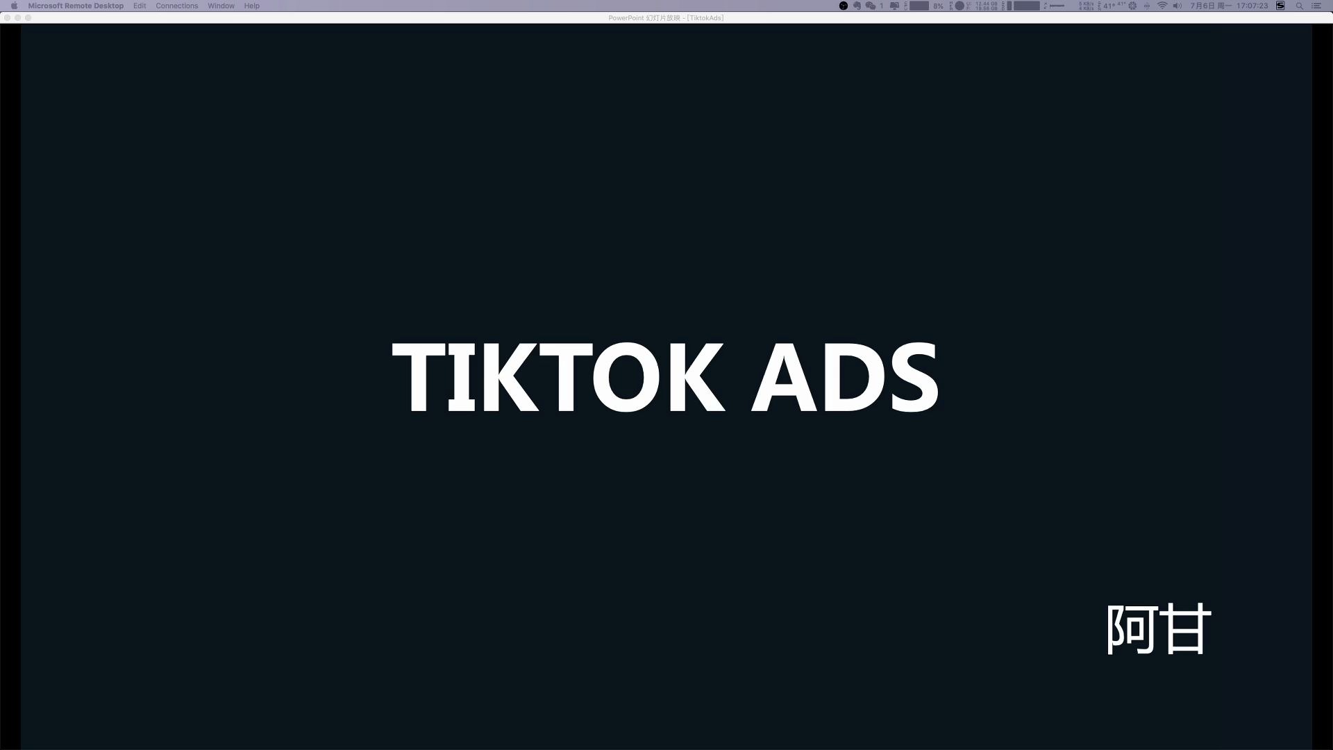 Tiktok Ads 广告类型与带货达人哔哩哔哩bilibili