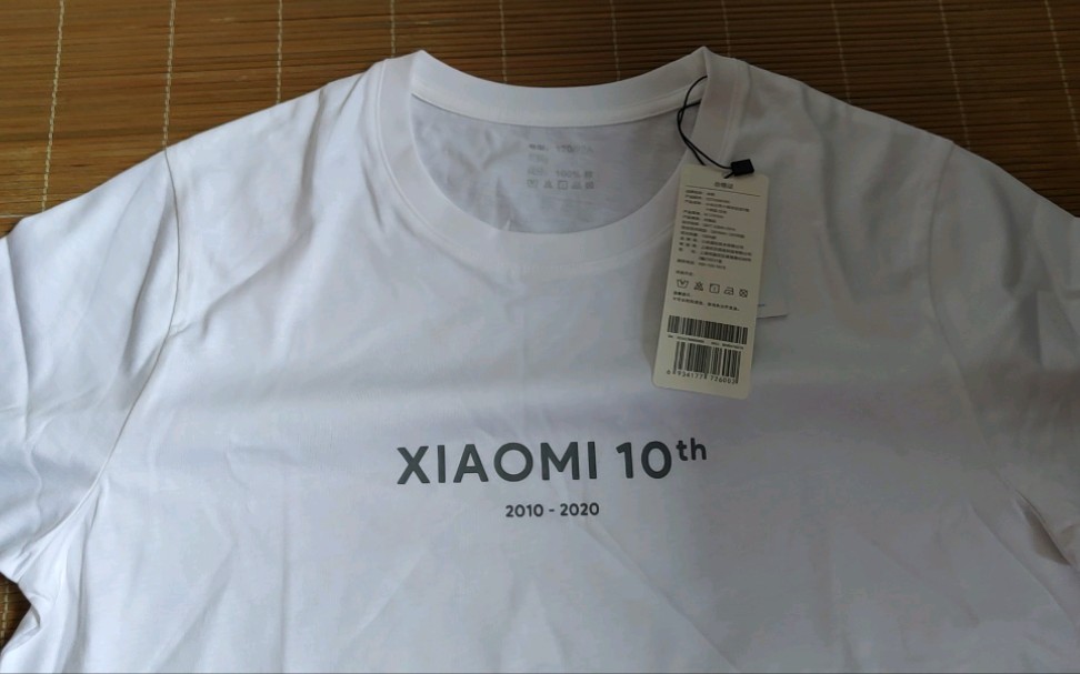 小米10周年t恤开箱
