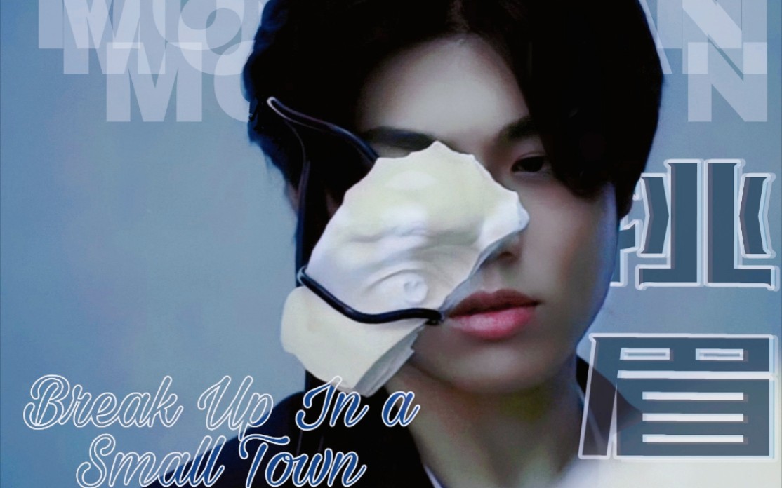 某幻挑眉混剪小马挑野眉