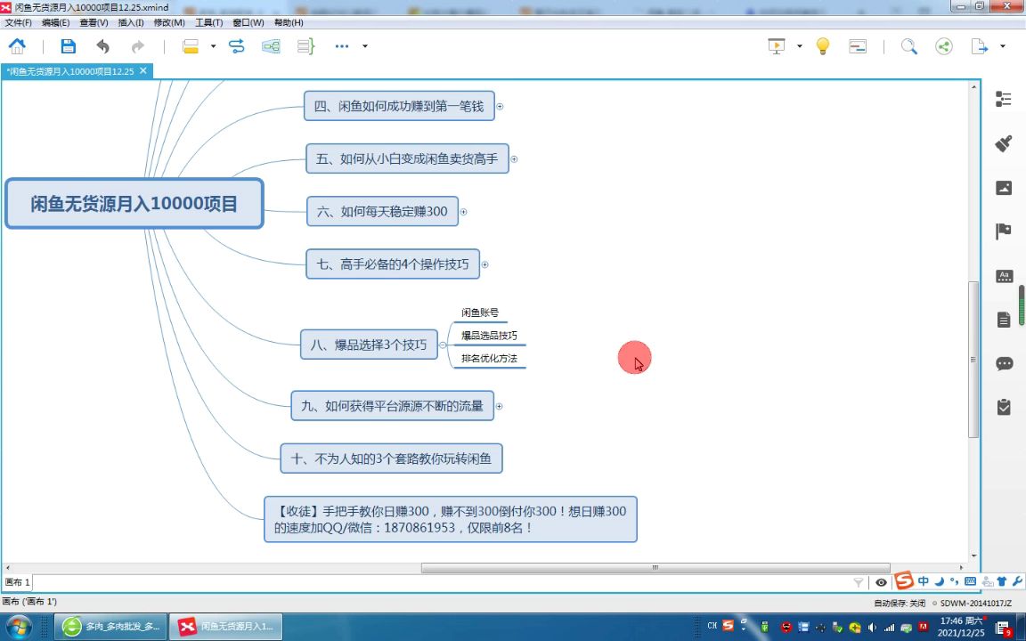 手机网上什么赚钱,网络快速赚钱哔哩哔哩bilibili