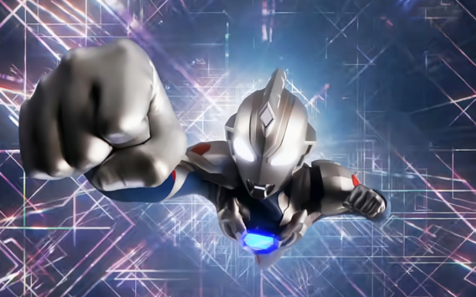 【ULTRAMAN】押忍! 喊出我的名字吧泽塔奥特曼! OST专辑收录!哔哩哔哩bilibili