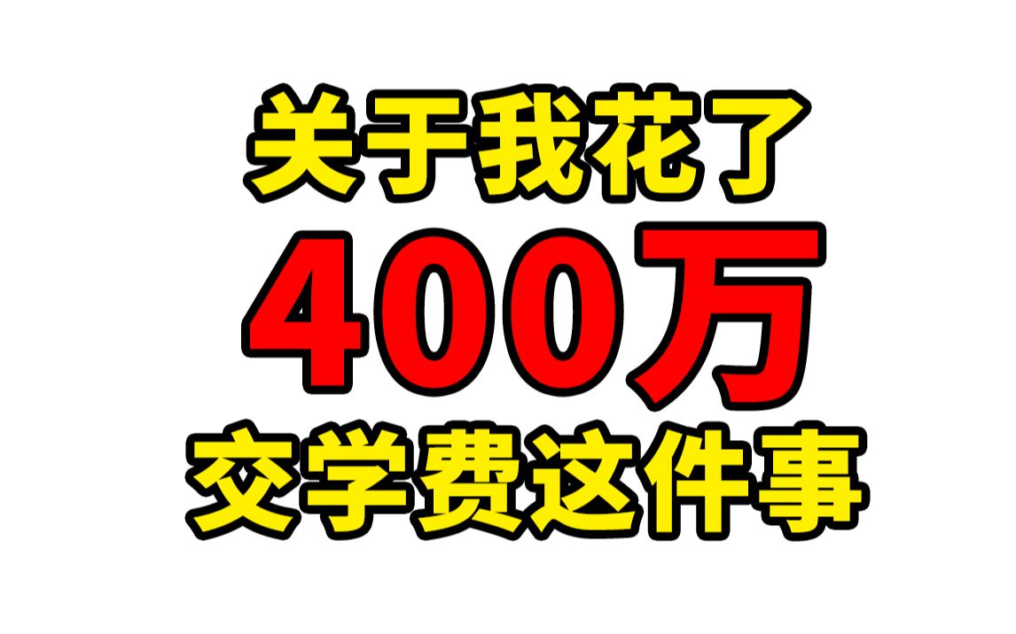 失败者的经验不一定好使,但可能有用游戏杂谈