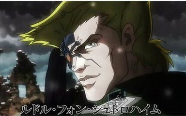 【jojo天堂之眼介绍篇】修特罗海姆哔哩哔哩bilibili