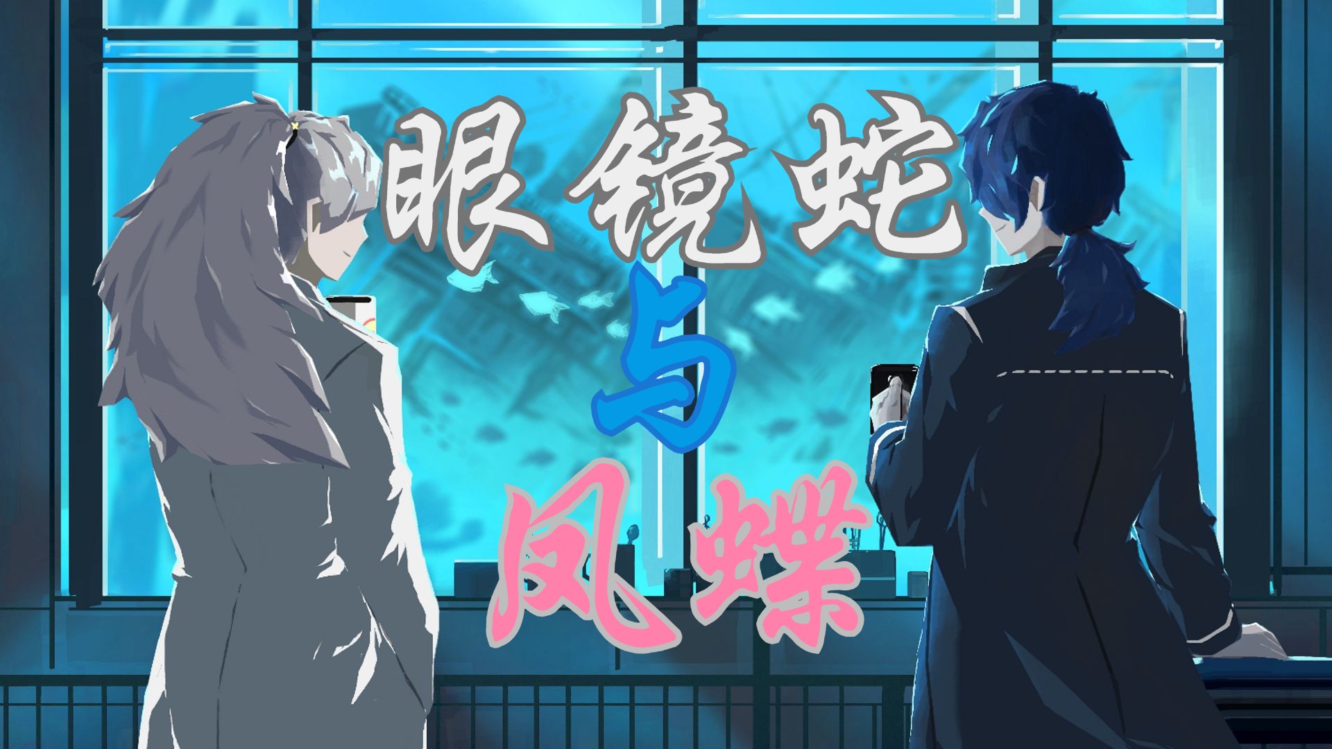 【废墟图书馆mod】汤姆与chesed好像早已相识,咖啡杯决定帮助汤姆