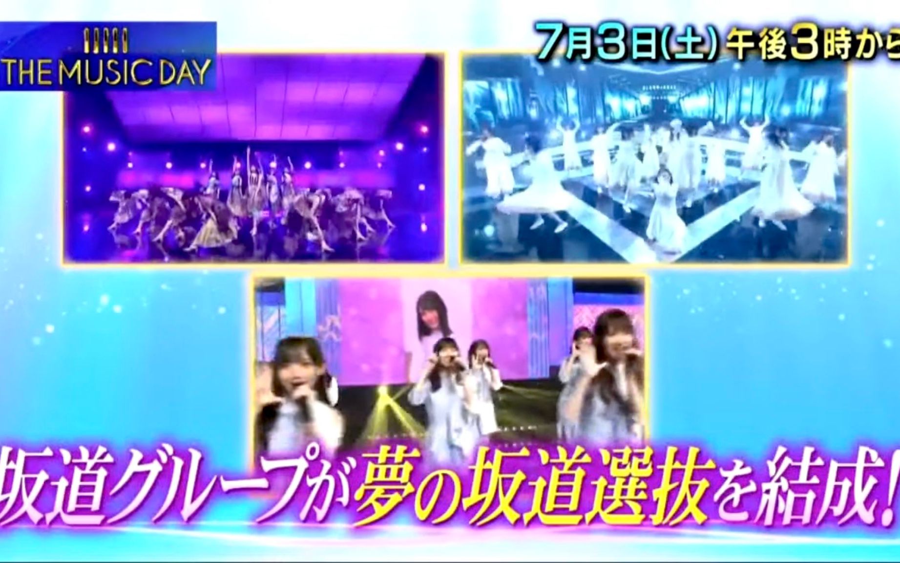自由に選べる 乃木坂46 欅坂46 日向坂46 Hkt48 みんな大好きアイドルcd 新品 4枚で10円福袋 ドレミソラシド 追加しました 即納 最大半額