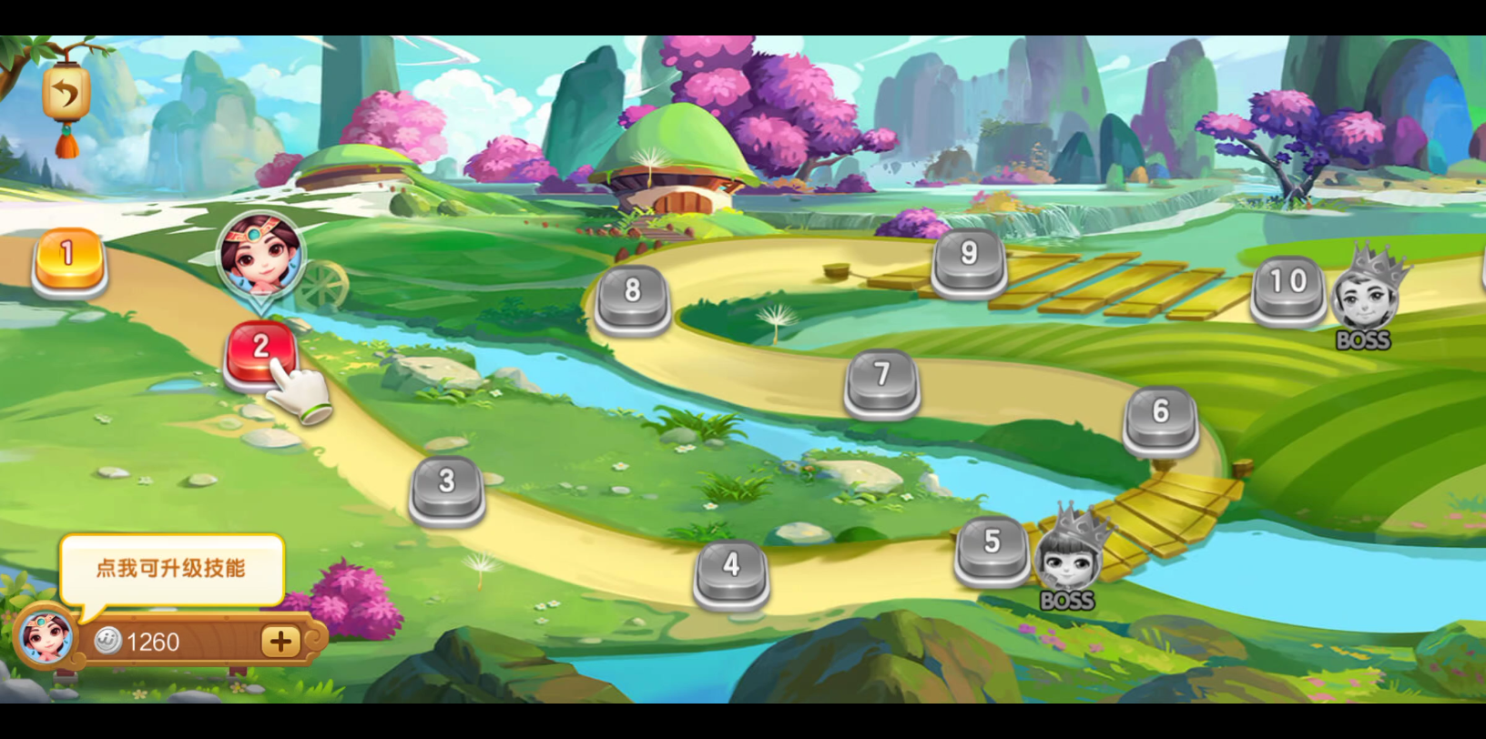 活动作品jj斗地主闯关第二期