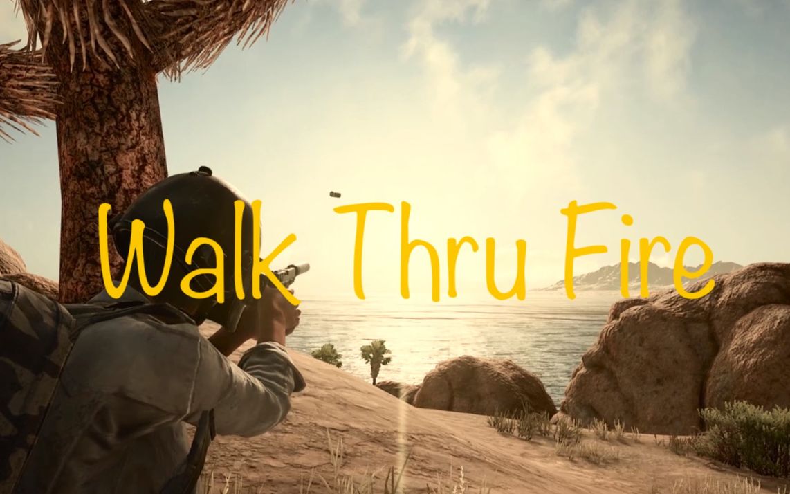 枪声音乐walkthrufire