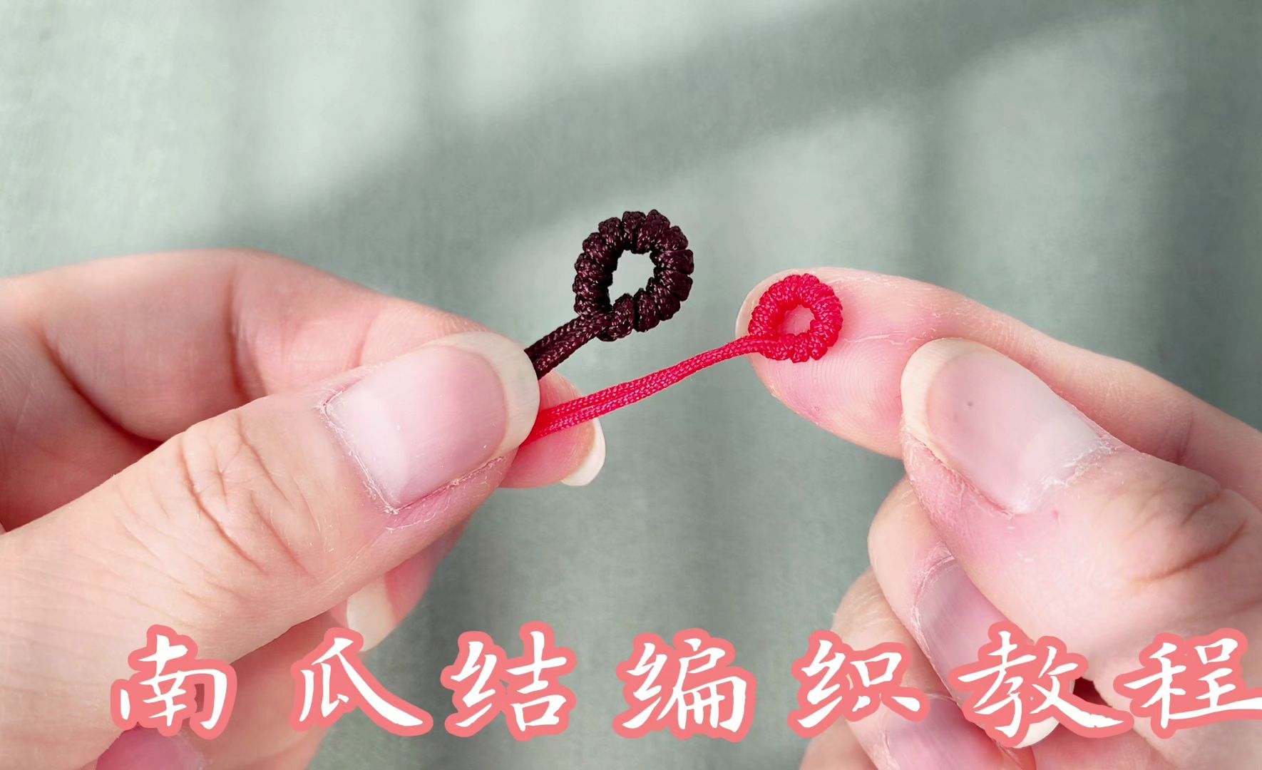 南瓜结编织教程