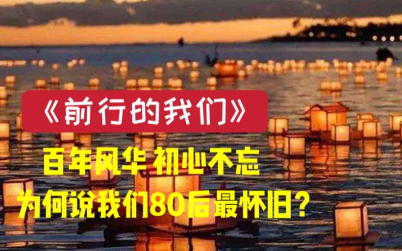 [图]再过20年，也许就没有春节与清明假期了，因为我们在“前行”！