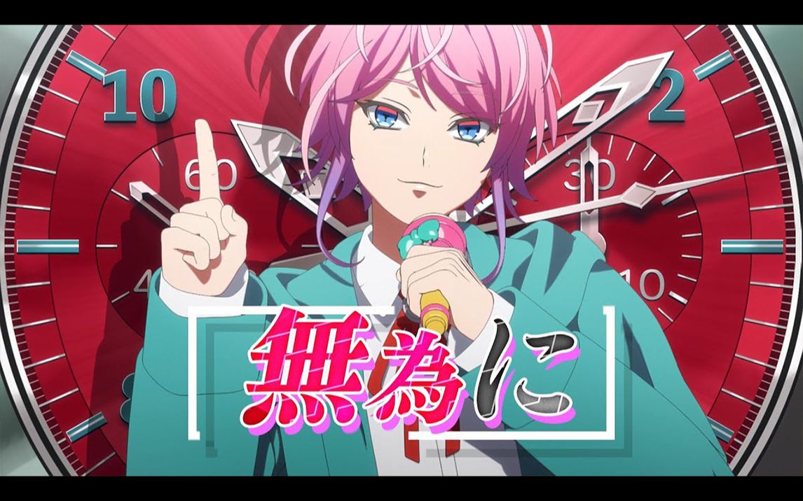 [图]【Fling Posse】『Rhyme Anima's Mixtape -SHIBUYA-』（From催眠麦克风动画第1集）