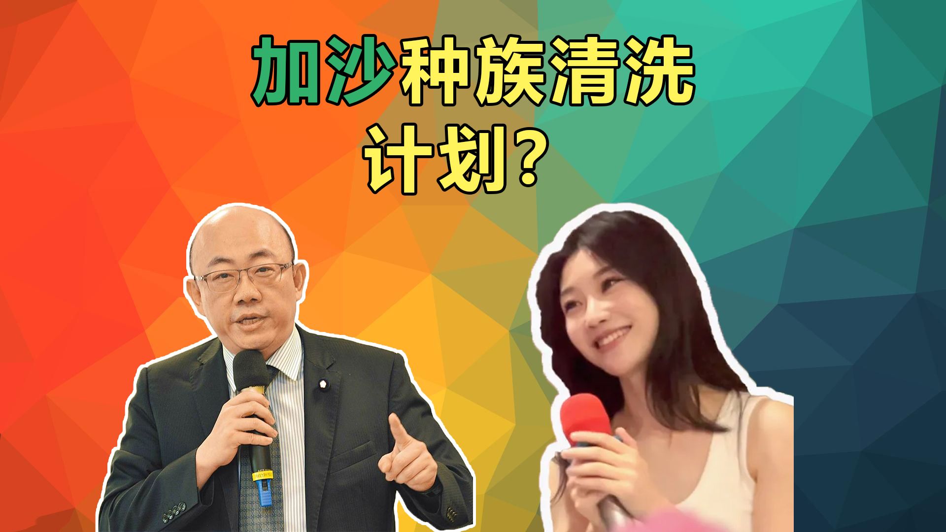 美国宣布成立10国联盟 联手保护红海商船免遭攻击 #巴以冲突 郭正亮哔哩哔哩bilibili