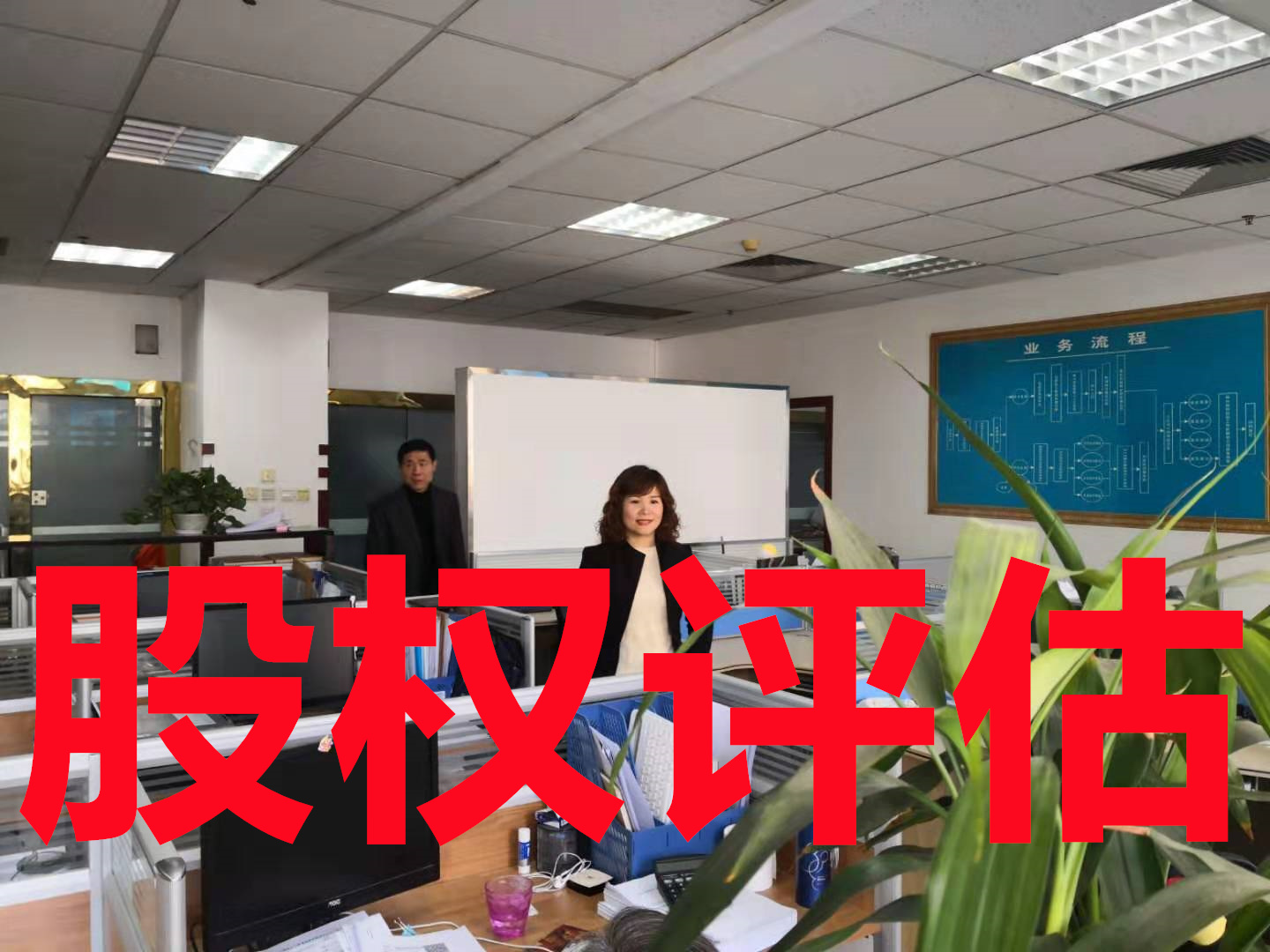 宜宾无形资产评估报告办理服务好,无形资产评估报告省心的哔哩哔哩bilibili