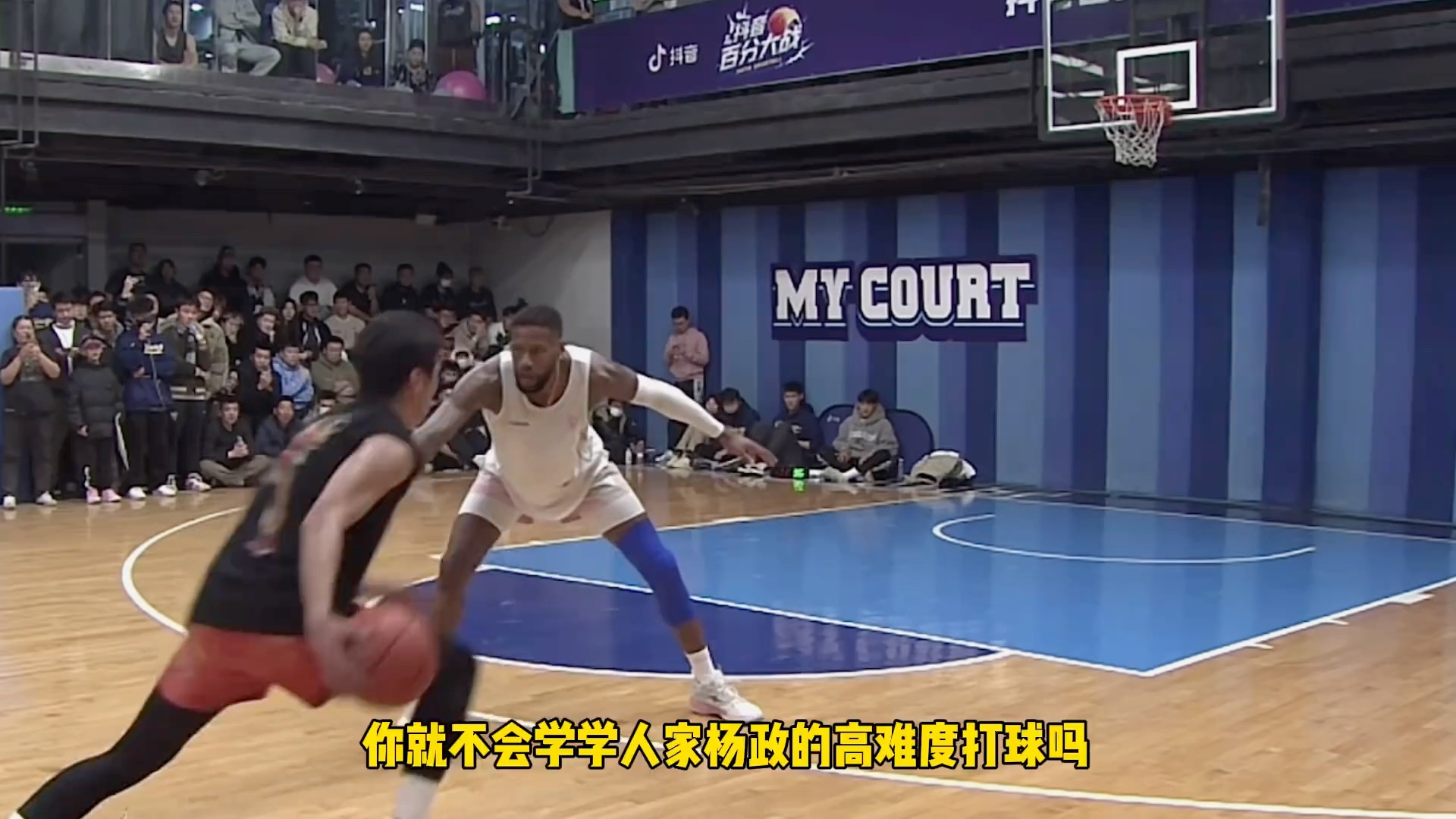 恭喜杨政战胜威姆斯