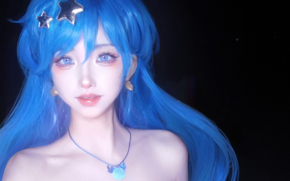 【人鱼的旋律cos】爷青回之宝生波音