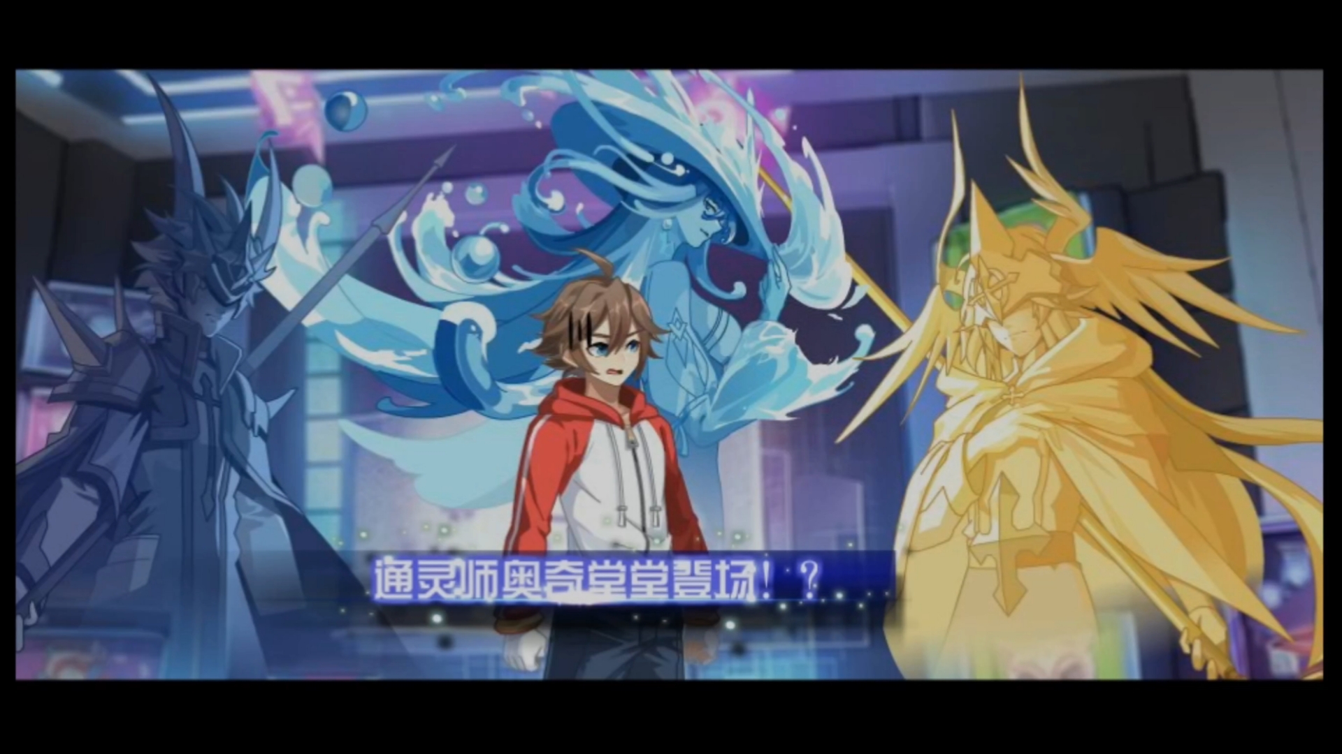 奥奇传说本周剧情[4k]