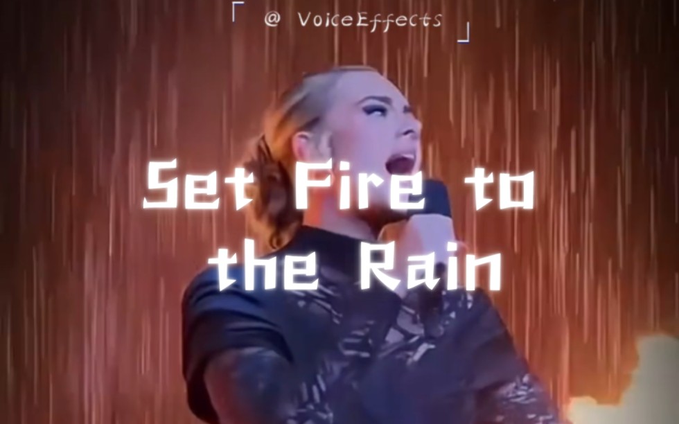 [图]"我让这爱火燃在雨中，将你我的一切也付之一炬" Set Fire to the Rain - Adele