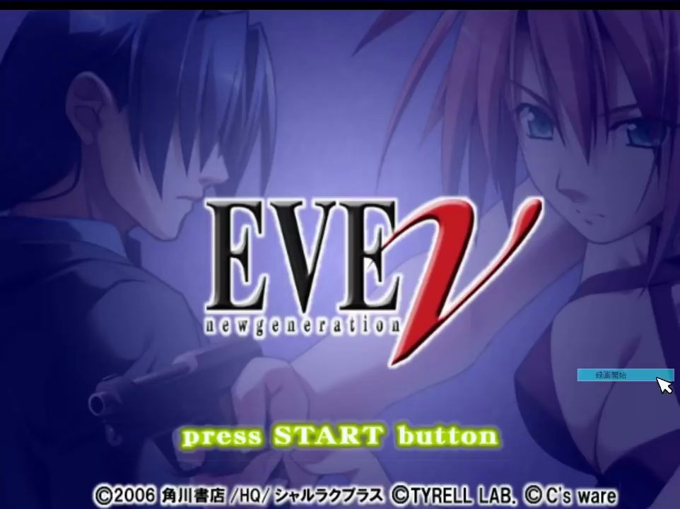 [图]【PS2游戏回顾】夜行侦探~新生代X 通关视频 EVE NewGeneration